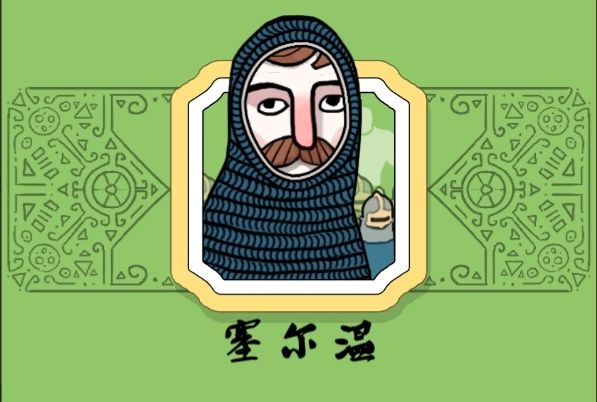 绝境北方——选美大赛 1