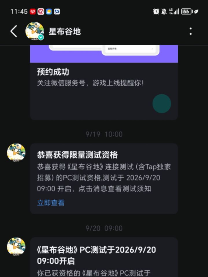 新人问截图