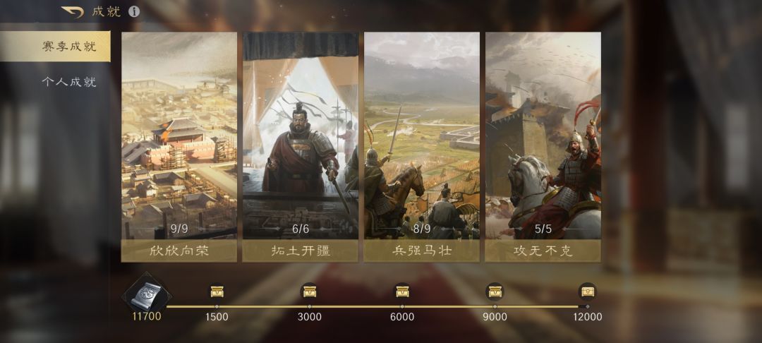 这个奖励难度这莫大? 1