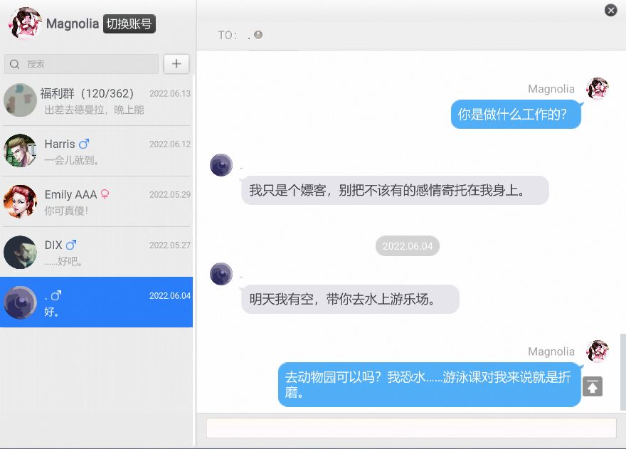通关甜蜜的家，学到了学到了！ 8