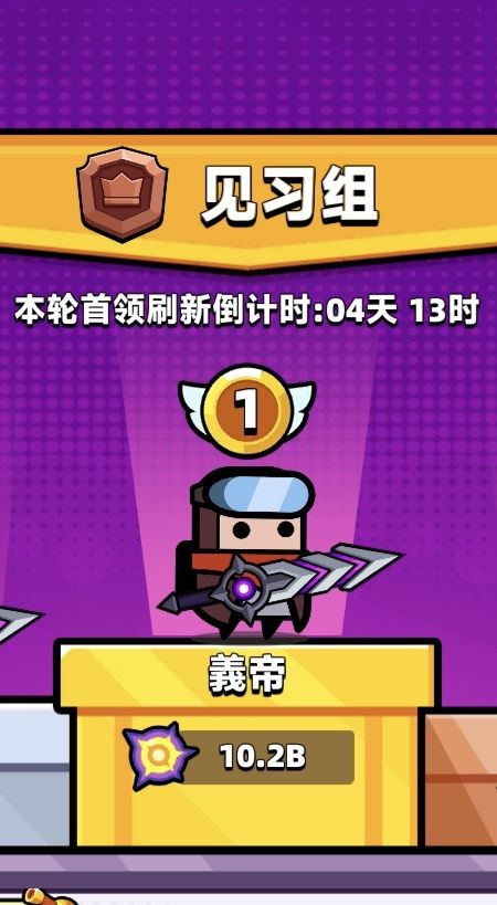 回想之战该怎么玩呀? 2