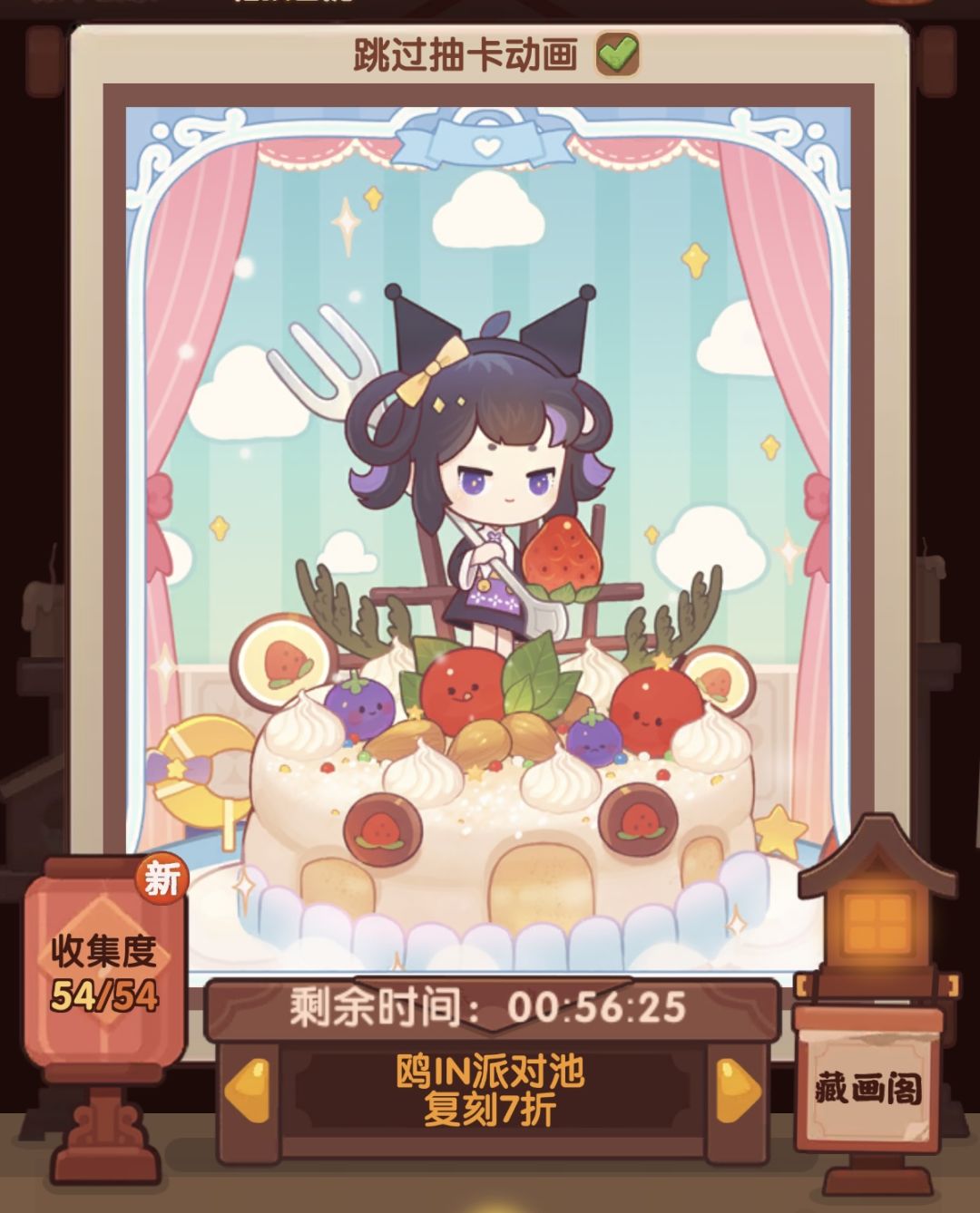 🎂鸥IN派对池战况 1