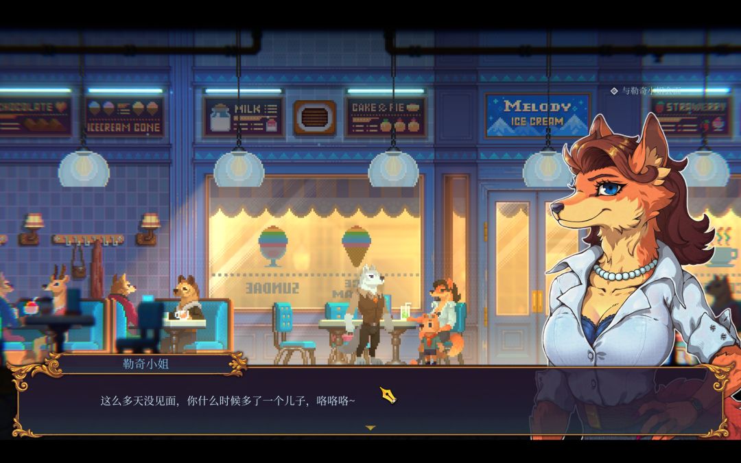 furry狂喜 3