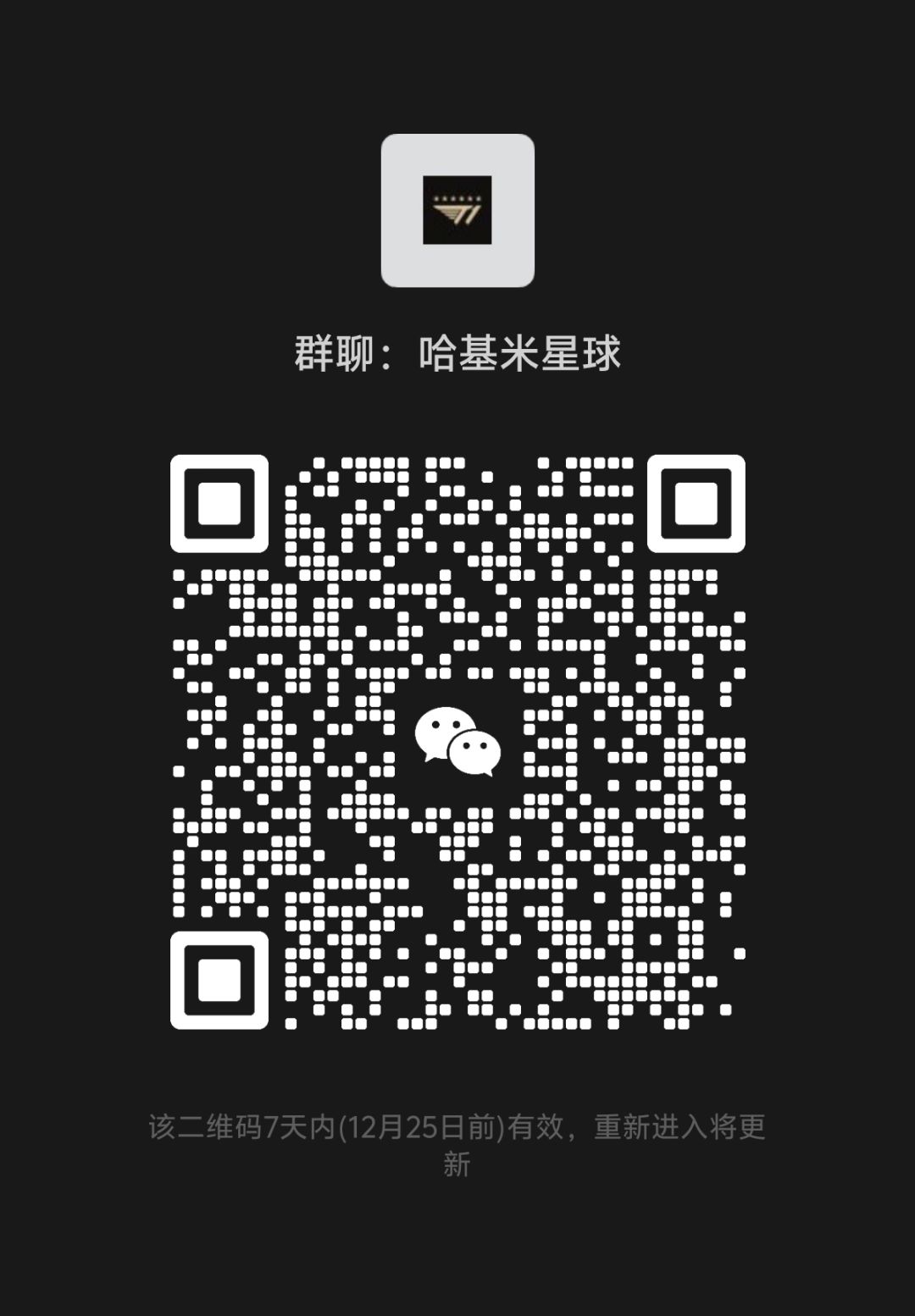 新建战队 欢迎萌新大佬入驻哈基米星球 2