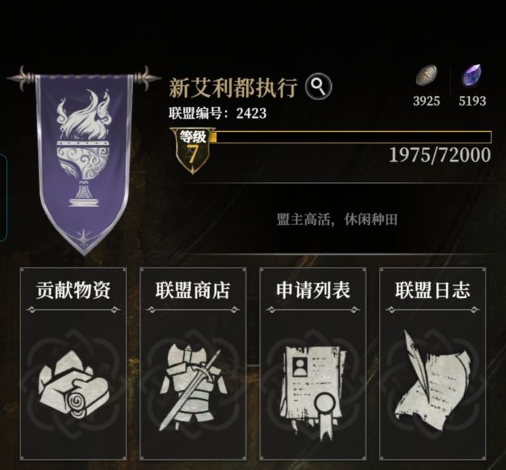 招人招人~截图