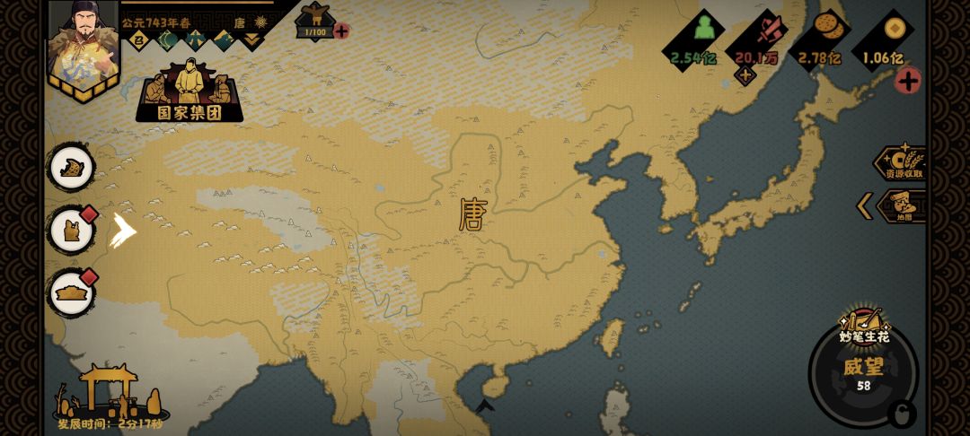 天可汗成就也甭难打了 1