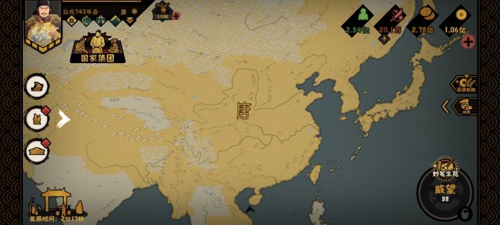 天可汗成就也甭难打了截图