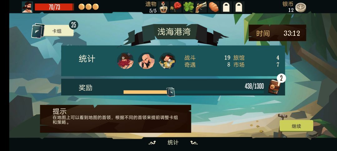 轻松拿下 1