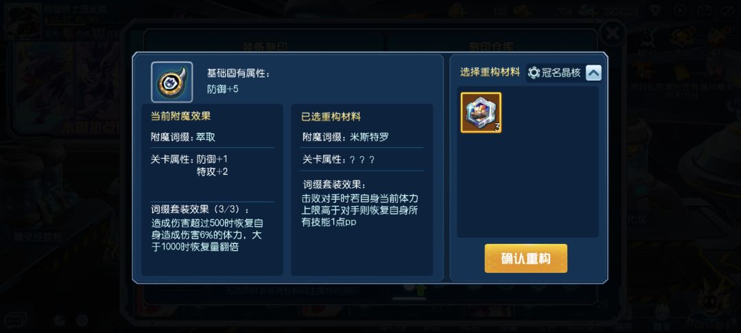 之后留给超能系精灵王还是留给别的精灵? 1