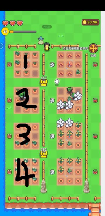 怎样奴役哥布林