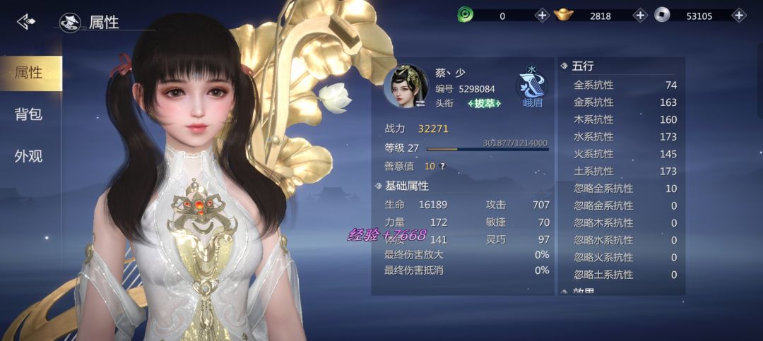萌新第一天打卡,上来就是这么刺激的🐴 1