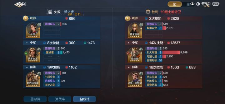 真难啊截图