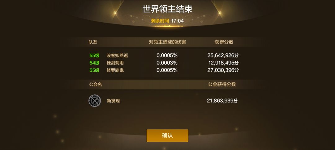 肥宗初世界 2