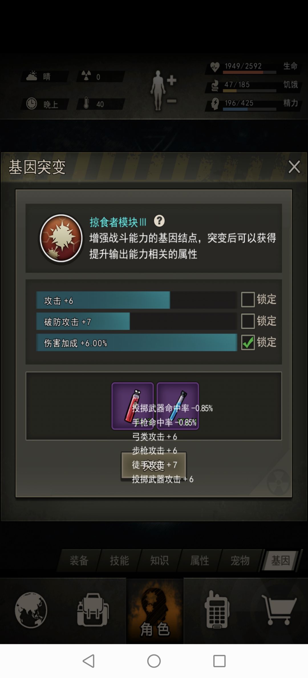 萌新两个月整开完图八 1