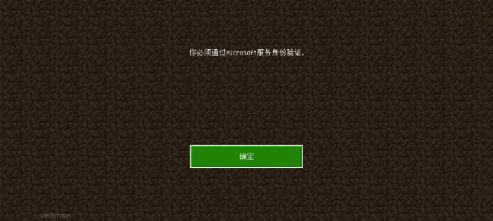 一直这样 大退也没有 怎么办截图