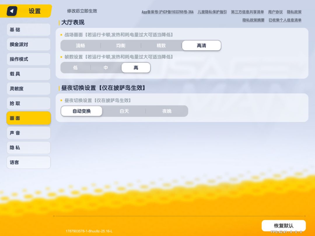 非洲之心撒了一地 2