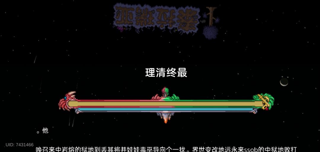 加载文字有点小问题 1