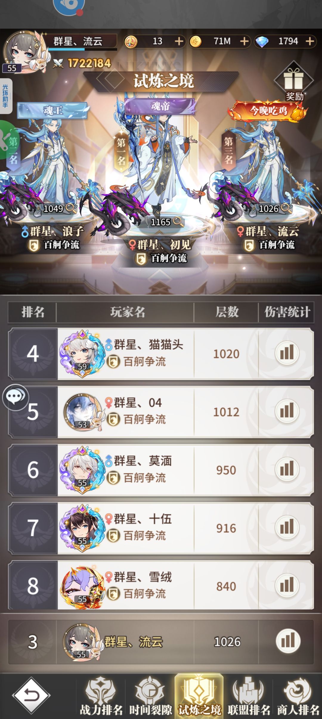 没啥好发的,简简单单一百来万爬个一千层 1