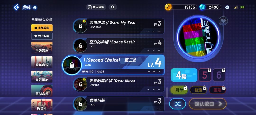 开了月卡怎么没解锁月卡不是说了解锁所有难度吗 2