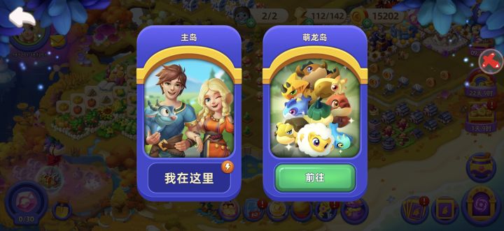 还有活动吗？截图