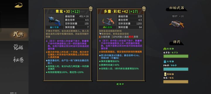 这就有点意思了截图