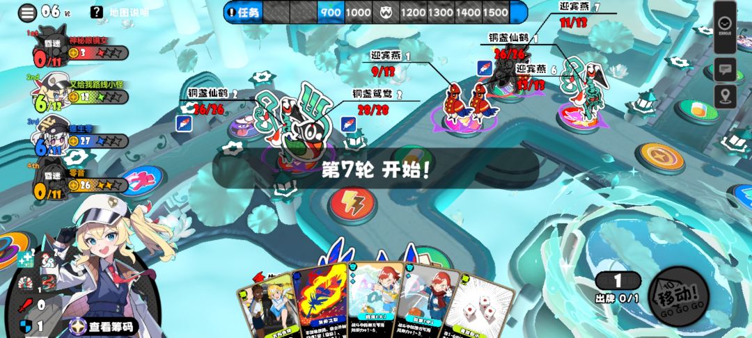 清明主角合集，牛头马面都不收 2