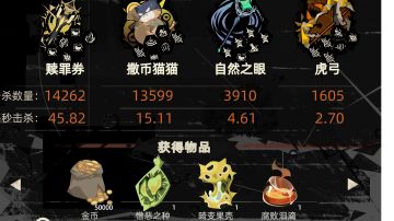 水果星球刷金币