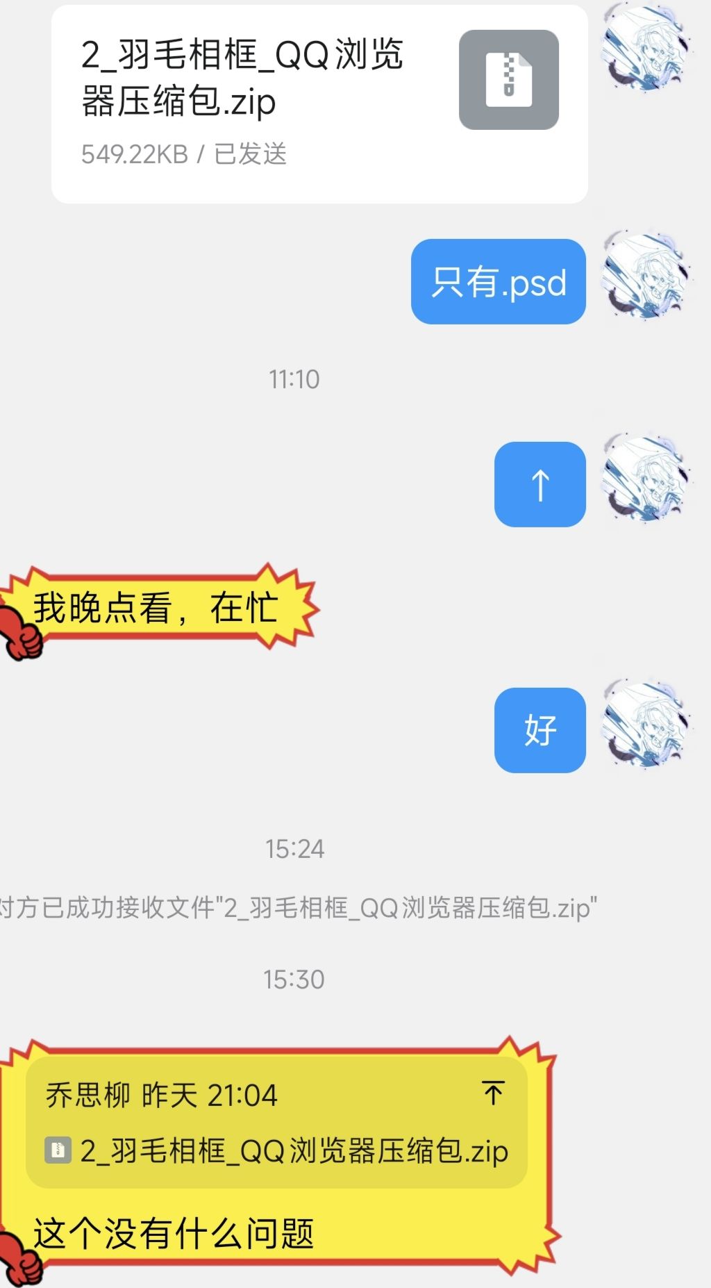 自有后来人 2