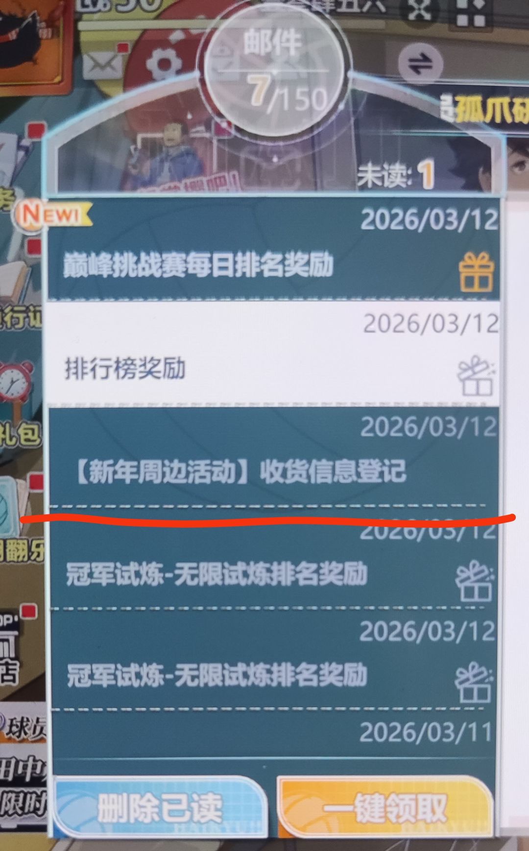 这是个什么东西? 1