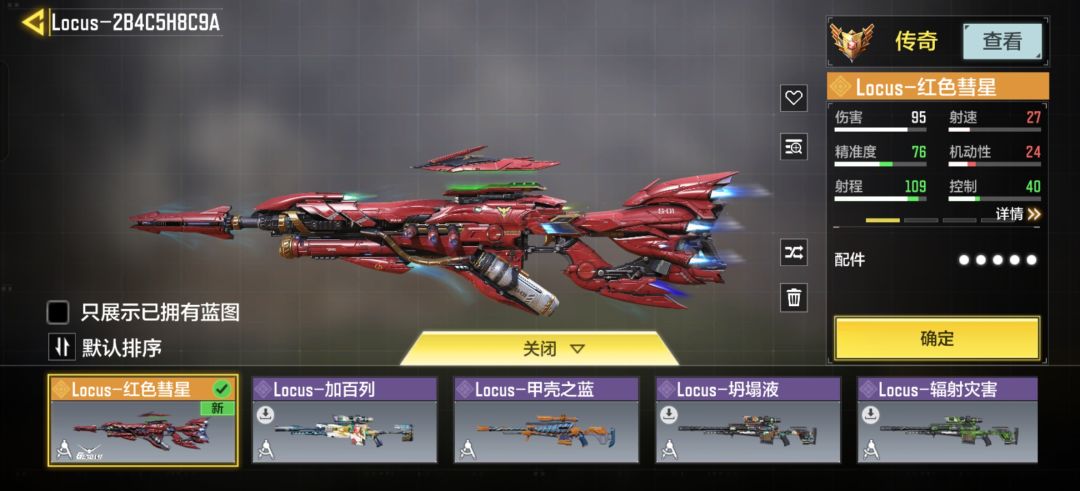 头一回感觉到狗拖的快乐，22抽。嘿嘿嘿 2