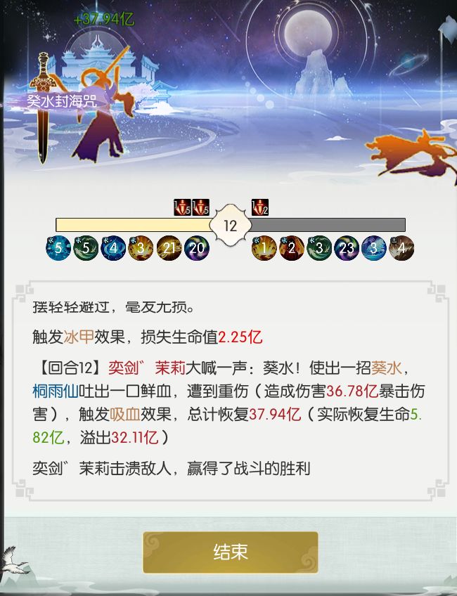 打死桐是应该的 1
