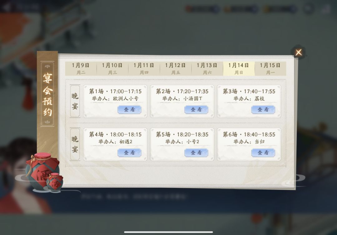 动态图片 5