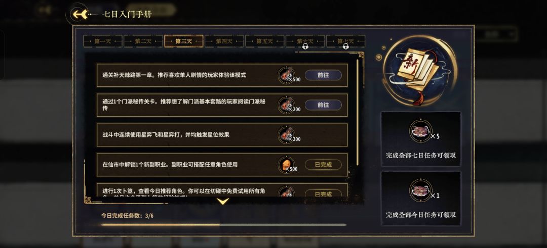 这是bug? 1