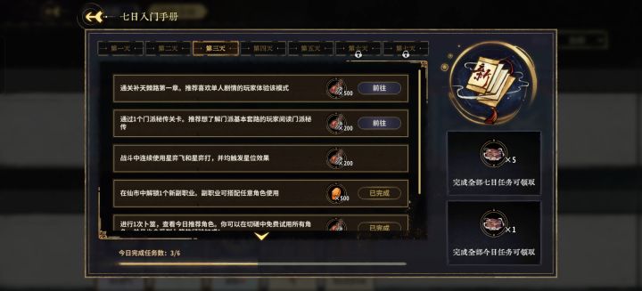 这是bug?截图