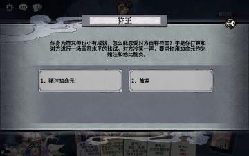 秘境10全事件攻略(更新中)