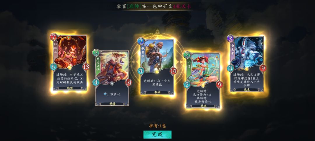 动态图片 1