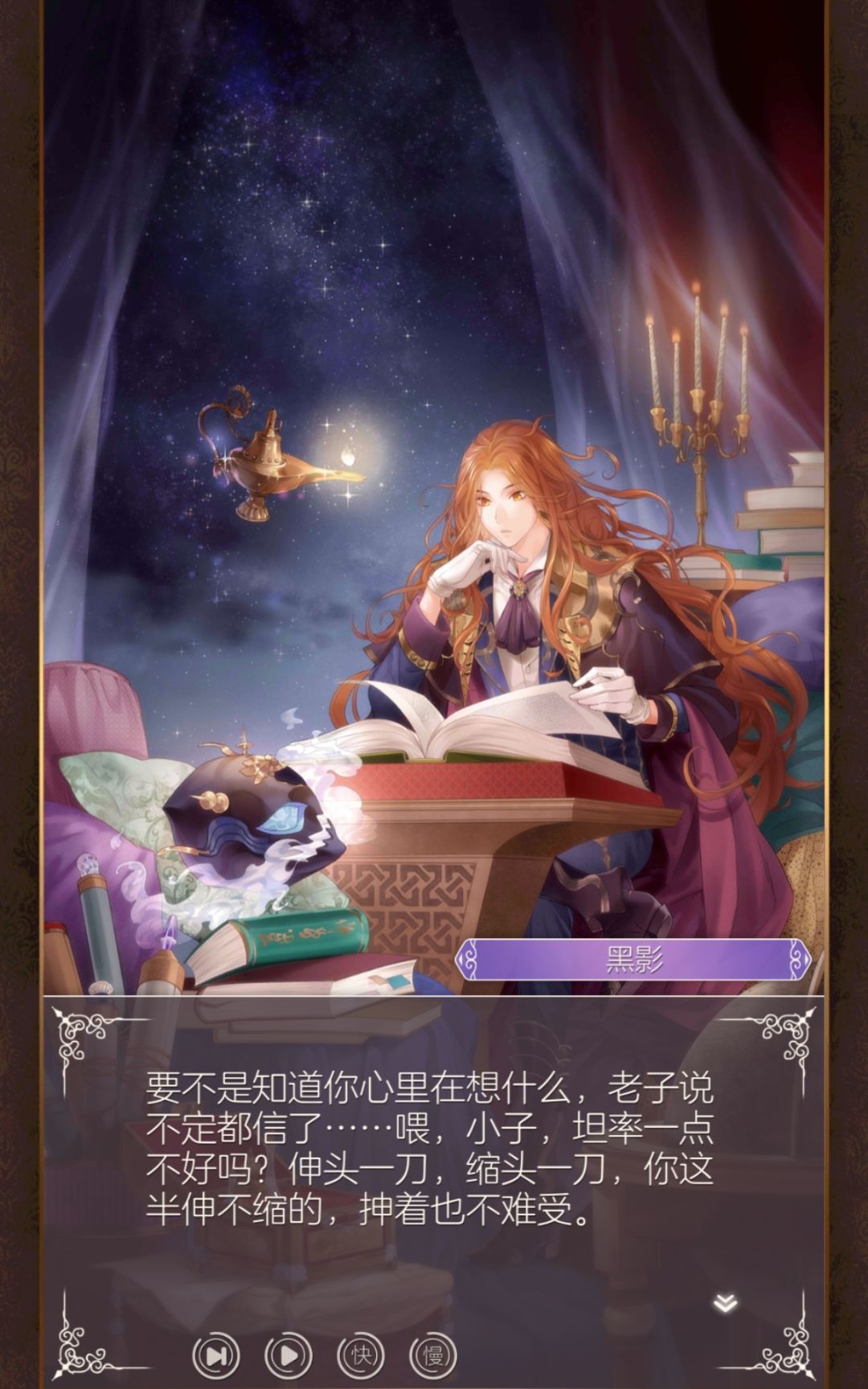 一些舞伴记录 3