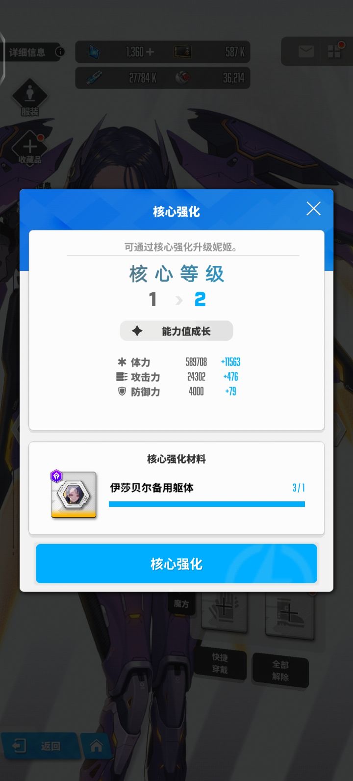 你来的够多了，别来了。。截图
