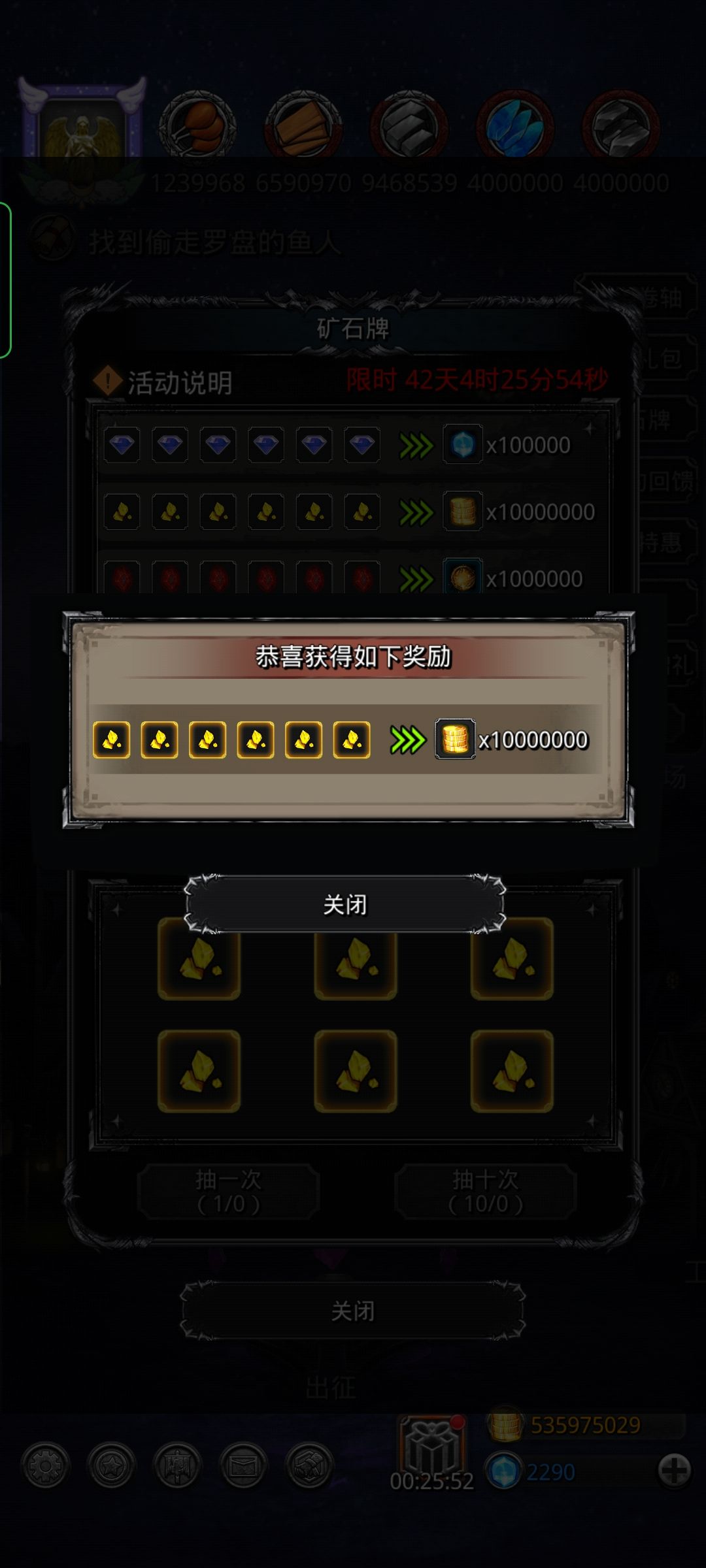 要是钻石就美了 1