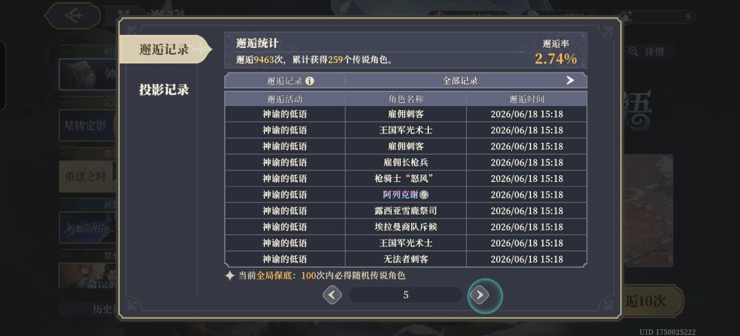 有时候也挺无奈的 3
