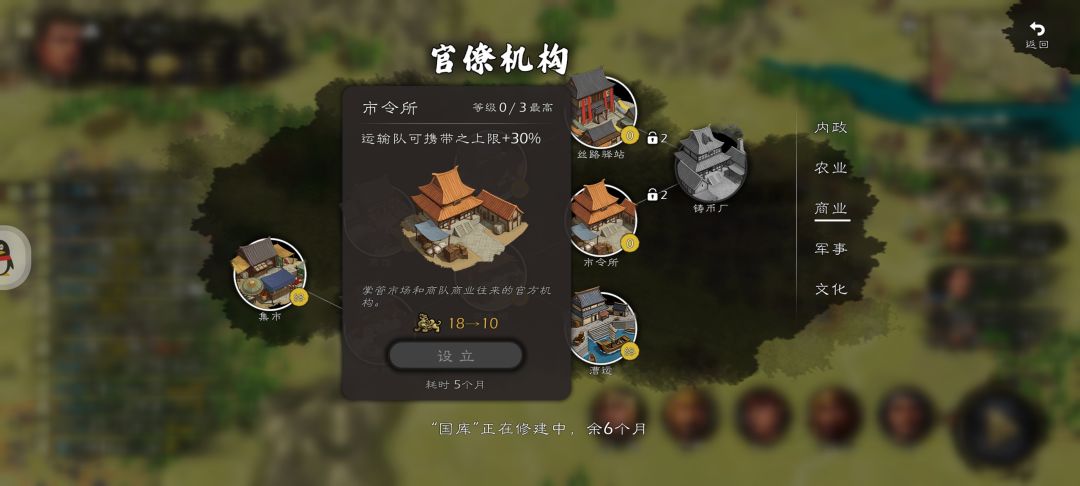 我勒个超级运输兵 2