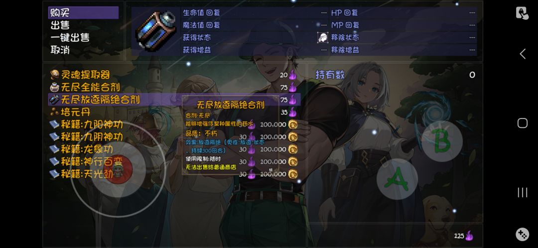 这个药是不是无限,用不完 1