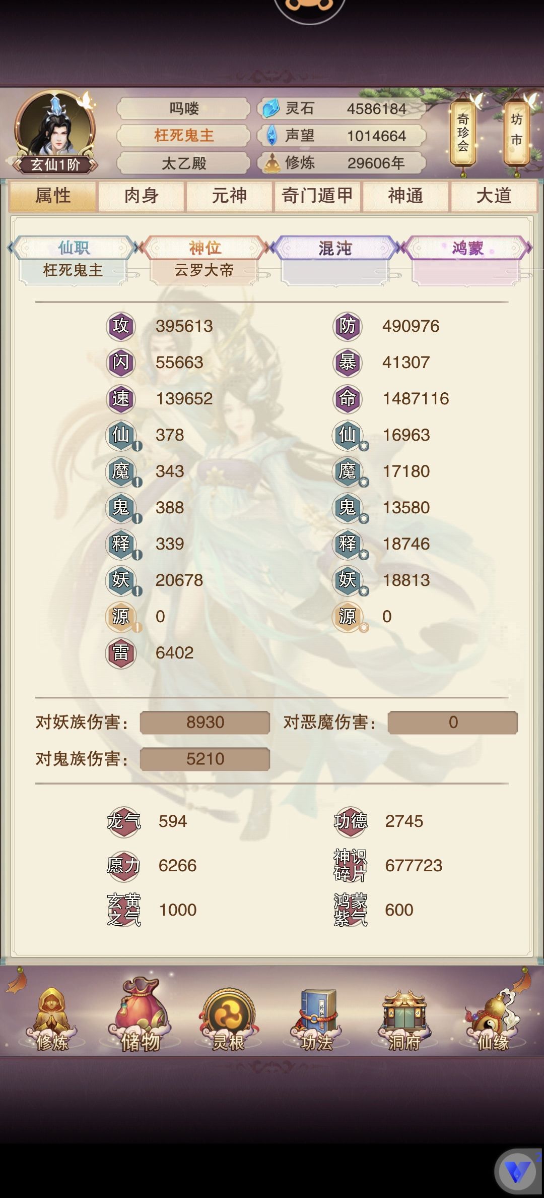 吗喽🐒来了 2
