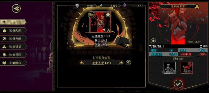 不是(* ̄m ̄)截图