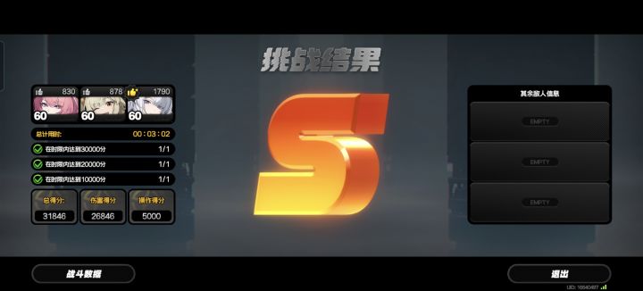 这下不用抽马娘了截图
