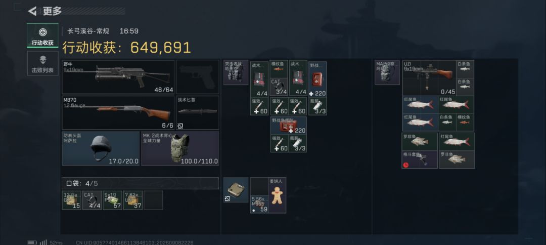 我这是第一个有吧? 2