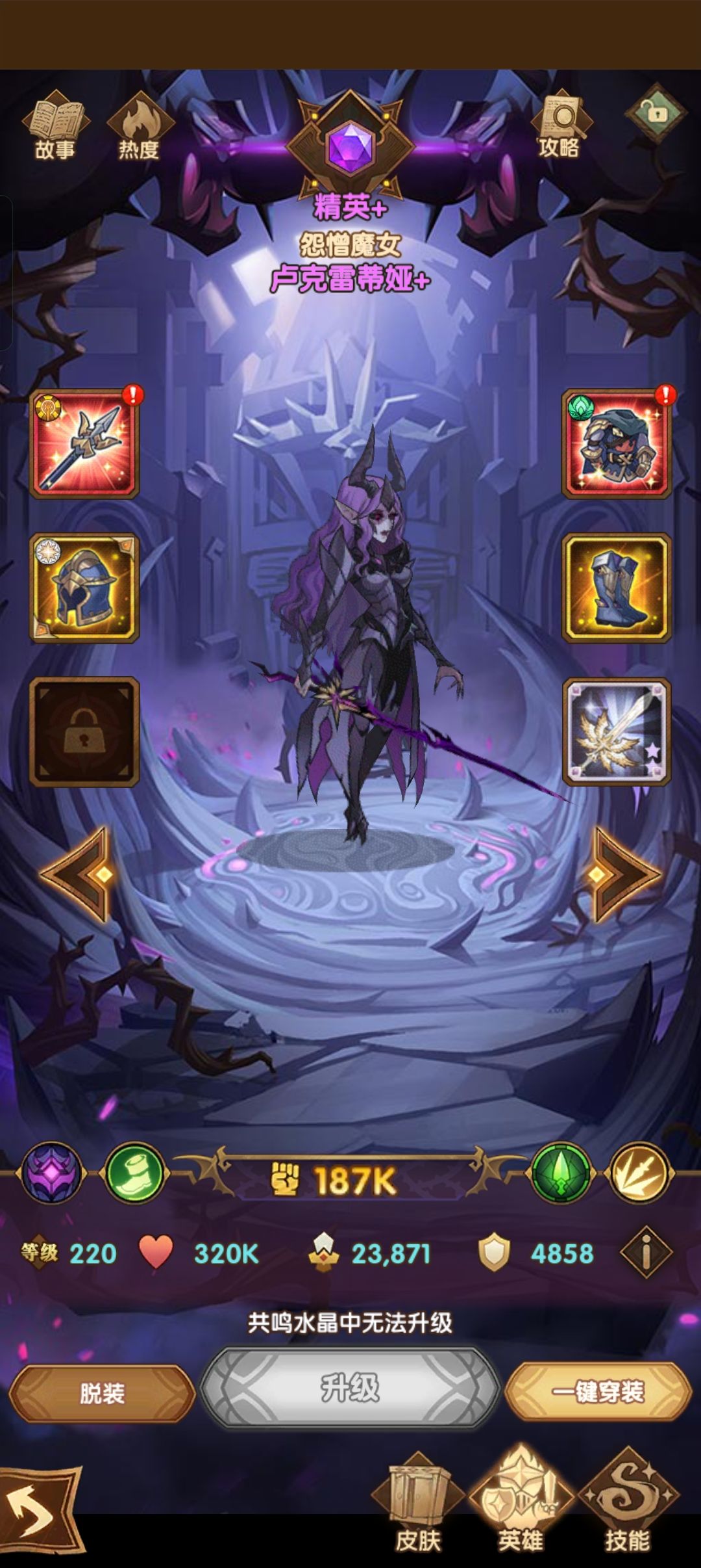 新手疑问:关于神魔 1