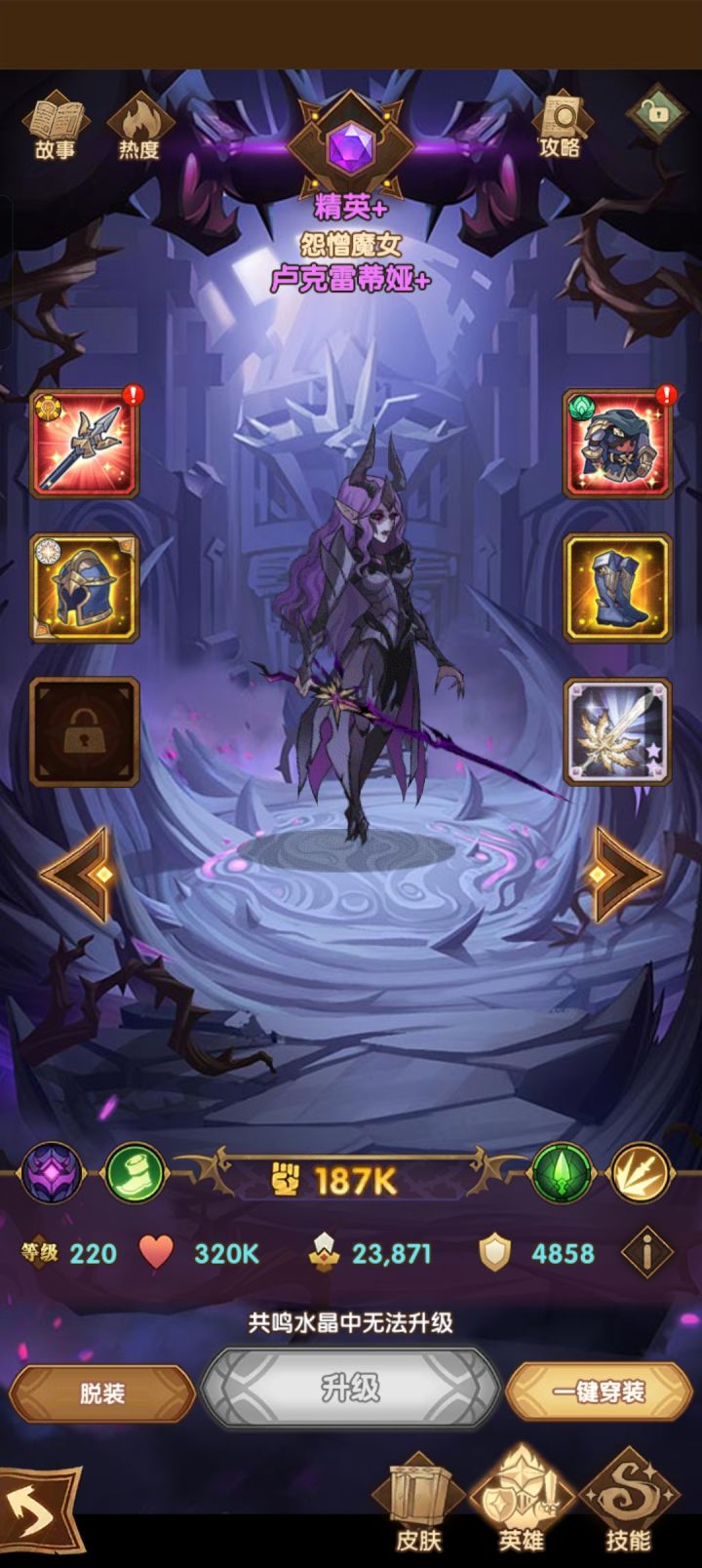 新手疑问:关于神魔截图