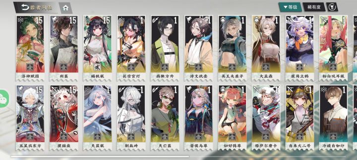新手求助截图