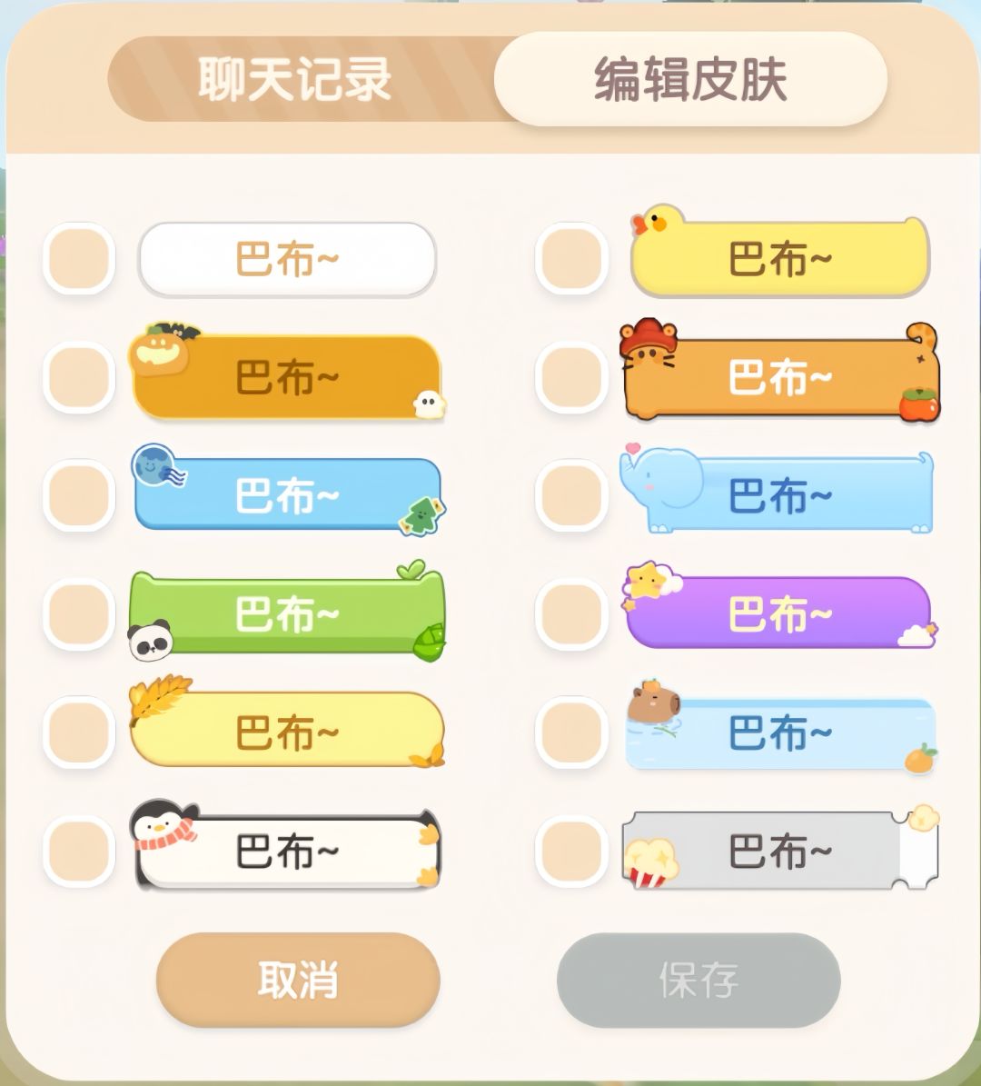 请用一张图证明你是老玩家 1